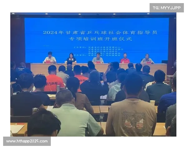 体育培训线上化模式成熟 跨区域名师指导成为可能