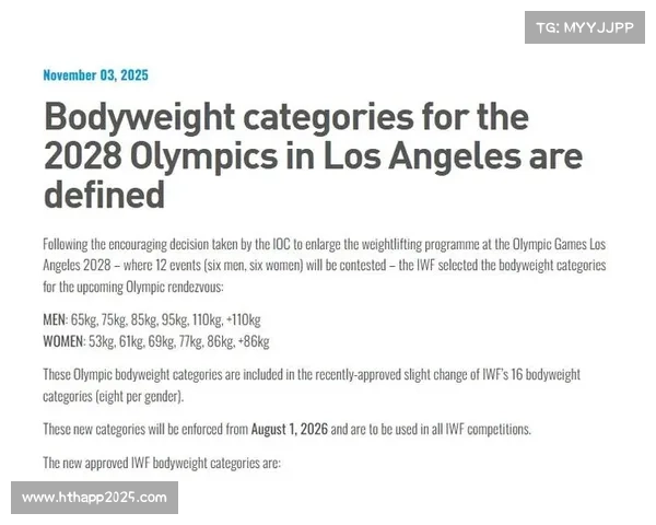 国际举联改革十年回顾:从东京、巴黎到洛杉矶,级别调整寻求观赏性平衡 国际举联改革十年回顾:从东京、巴黎到洛杉矶,级别调整寻求观赏性平衡